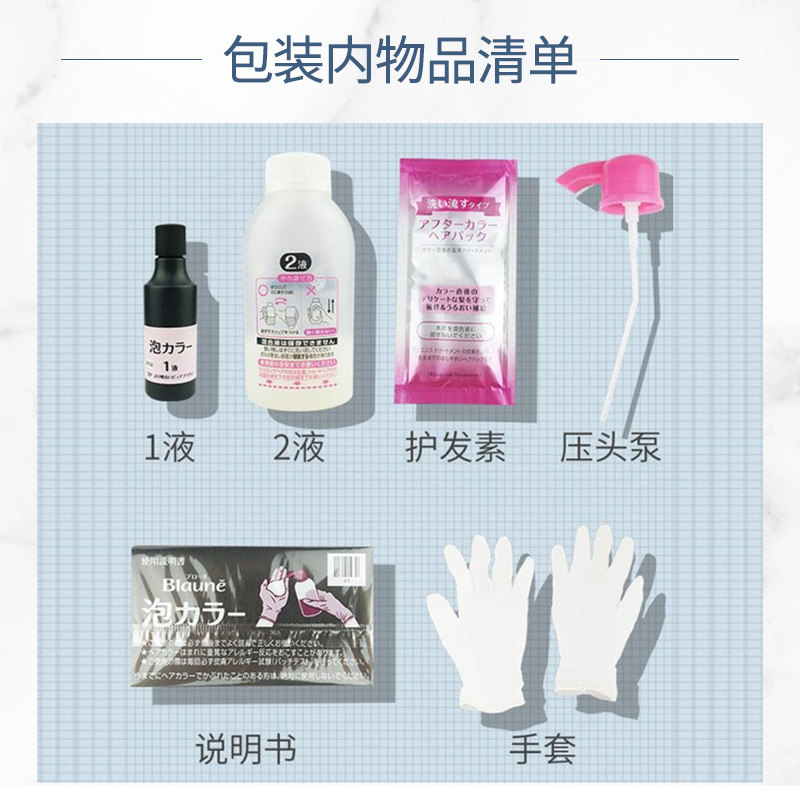 【2盒】日本kao泡沫泡泡茶色染发剂 吉寿屋海外染发膏