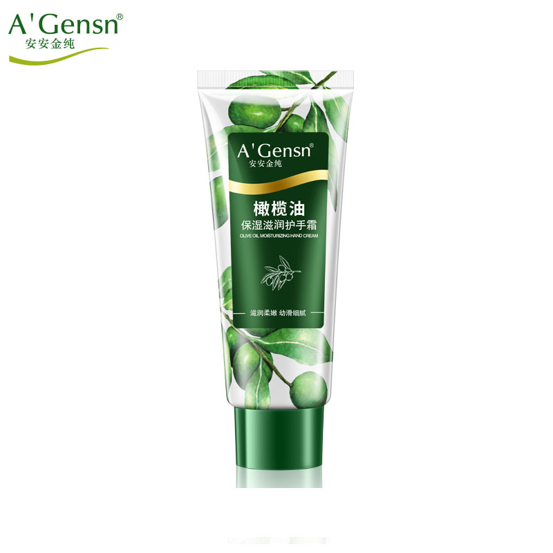 安安金纯必珈专卖店安安金纯橄榄油滋润面霜洁面乳唇膏护肤化妆品护理套装乳液包邮1