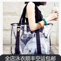 Sima Summer Fashion New Transparent Ladies Bag Beach Bag Jelly Bag Single Shoulder Letter Bag Waterproof Swimsuit Special