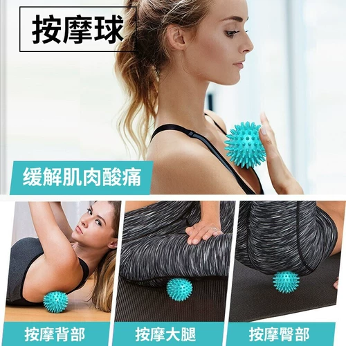 米客 Трубка из пены, массажер для йоги, оборудование для спортзала