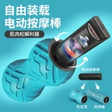 Фасция шариковая рука рука с шариками, свободными полосами и единственным массажом мышц с расслабленными электрическими арахисовыми шариками вибрирующие маленькие шарики