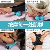 Фасция шариковая рука рука с шариками, свободными полосами и единственным массажом мышц с расслабленными электрическими арахисовыми шариками вибрирующие маленькие шарики