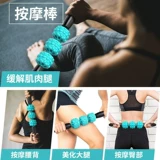 米客 Трубка из пены, массажер для йоги, оборудование для спортзала