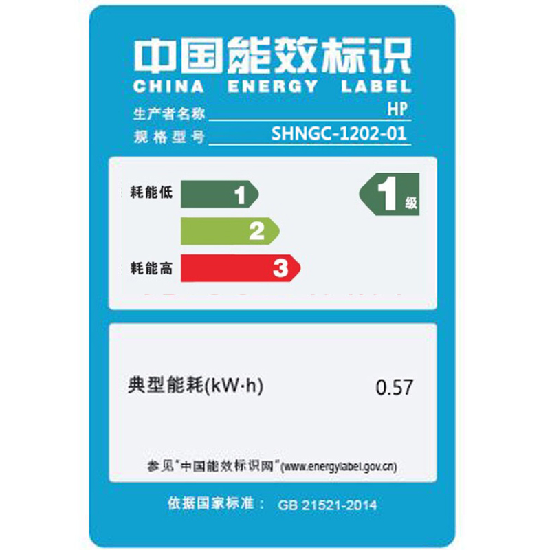 惠普（HP） M126a/126nw/136a/136wm打印机黑白激光打印机一体机-图3