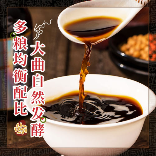 岐山天缘香醋4.85L桶装 酿造食醋 凉拌清炒 正宗陕西岐山香醋 - 图1