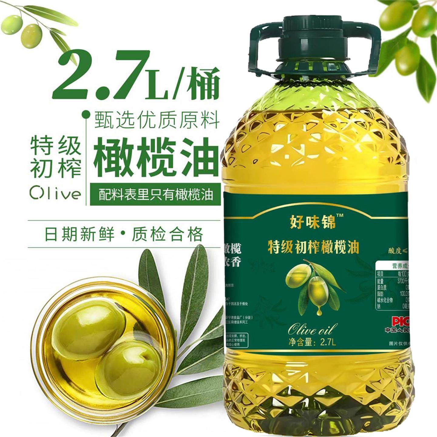 正宗纯橄榄油5L西班牙原油进口含特级初榨橄榄油低健身脂食用油,淘宝优惠券,粉丝福利购,淘宝优惠卷