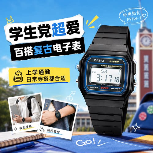 卡西欧复古电子手表男女情侣小方表F-91W-1DG/3D F-91WG-9Q WG7/8 - 图1