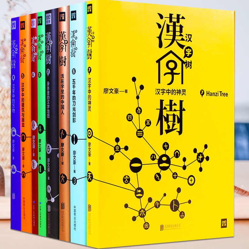 汉字听写大会 新人首单立减十元 22年6月 淘宝海外