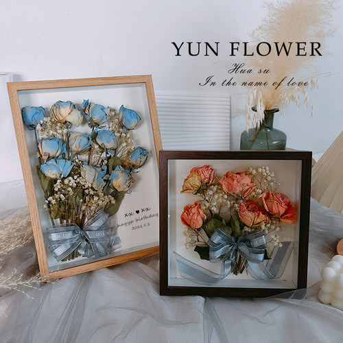 干花相框成品玫瑰蔷薇diy立体植物标本复古装饰摆设装饰画礼物 - 图1