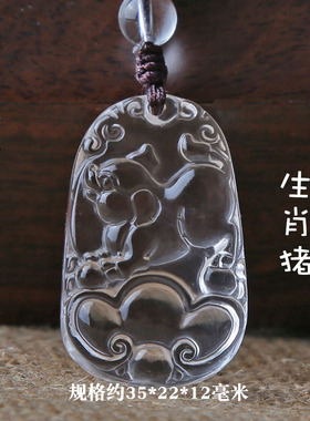 天然水晶生肖吊坠星座情侣属相