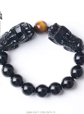 黑曜石双貔貅水晶生日情人节礼物