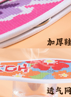 高端加厚花鸟十字绣鞋垫