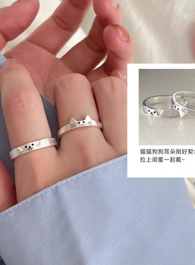 小清新可爱小猫小狗情侣对戒戒指