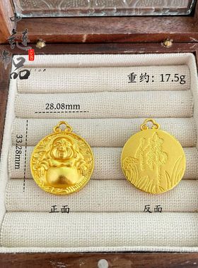 古法凤祥金店同款高保色沙金佛字