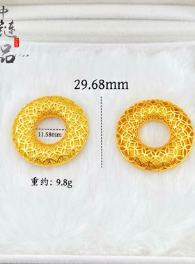 沙金【久不掉色】金店同款镂空