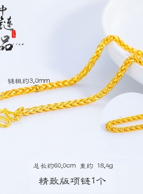 古法凤祥爆款沙金环环相扣小鱼