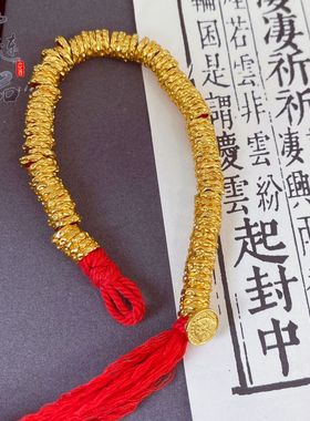 金店同款高保色古法沙金盘缠手串 铜镀金锤纹金圈隔片手链diy