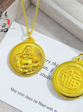 久不掉色金店同款高保色古法沙金