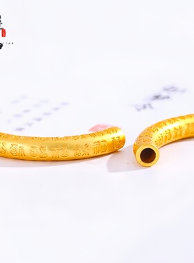 金店同款越南沙金福字弯管半镯项链手链手串女 手工编织绳diy