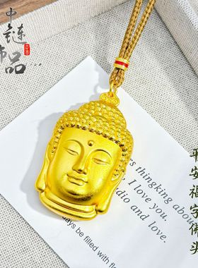 【久不掉色】金店同款高保色古法