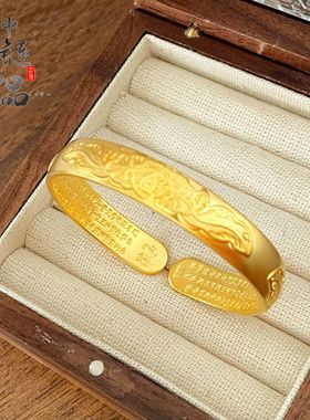 沙金【久不掉色】小红书同款