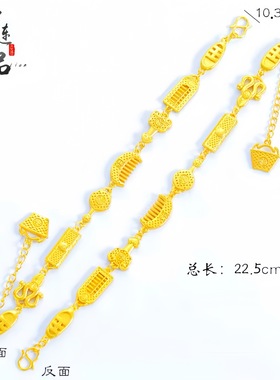 周古法生大福爆款九宝手链女福满