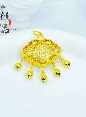 老古法凤祥金店同款沙金健康快乐