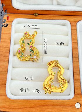 周古法生大福金店同款沙金镶钻