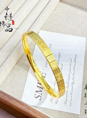 金店同款高保色古法沙金精工CNC十三幺麻将手镯 古法传承素圈