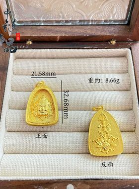 周古法生大福金店同款高保色沙金