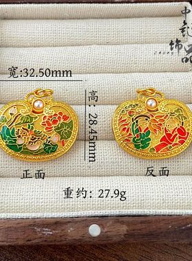 金店同款高保色古法沙金珐琅烧蓝鸳鸯戏水荷花锁包吊坠铜镀金挂