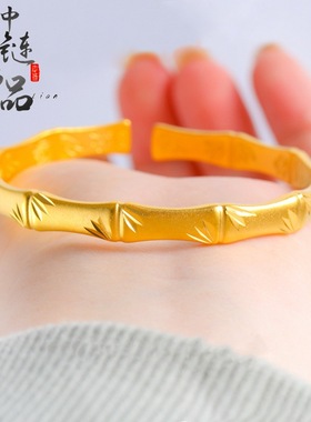 沙金久不掉色爆款步步高升竹节