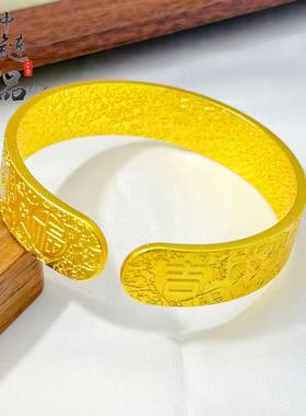 【金店同款】古法沙金精工吉言