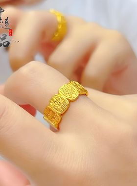 久不掉色金店同款高保色古法沙金