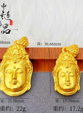 老古法凤祥金店同款高保色越南