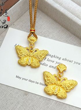 【金店同款】古法沙金镶钻福蝶迭