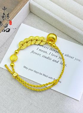 不掉色【金店同款】古法沙金