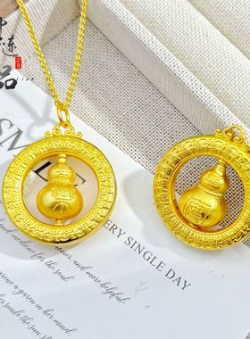 金店同款古法沙金百福旋转葫芦罗盘吊坠 新中式平安喜乐葫芦挂坠