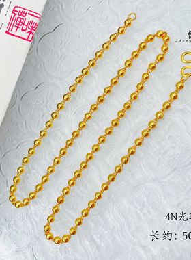厂家批发越南沙金实心圆珠项链黄铜镀金实心光面光珠项坠饰品