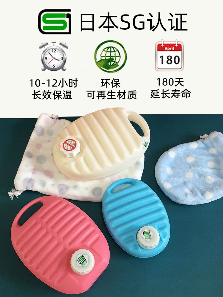 加厚汤婆子出口日本冲水热水袋注水暖水袋塑料暖脚壶睡觉暖床防爆-图0