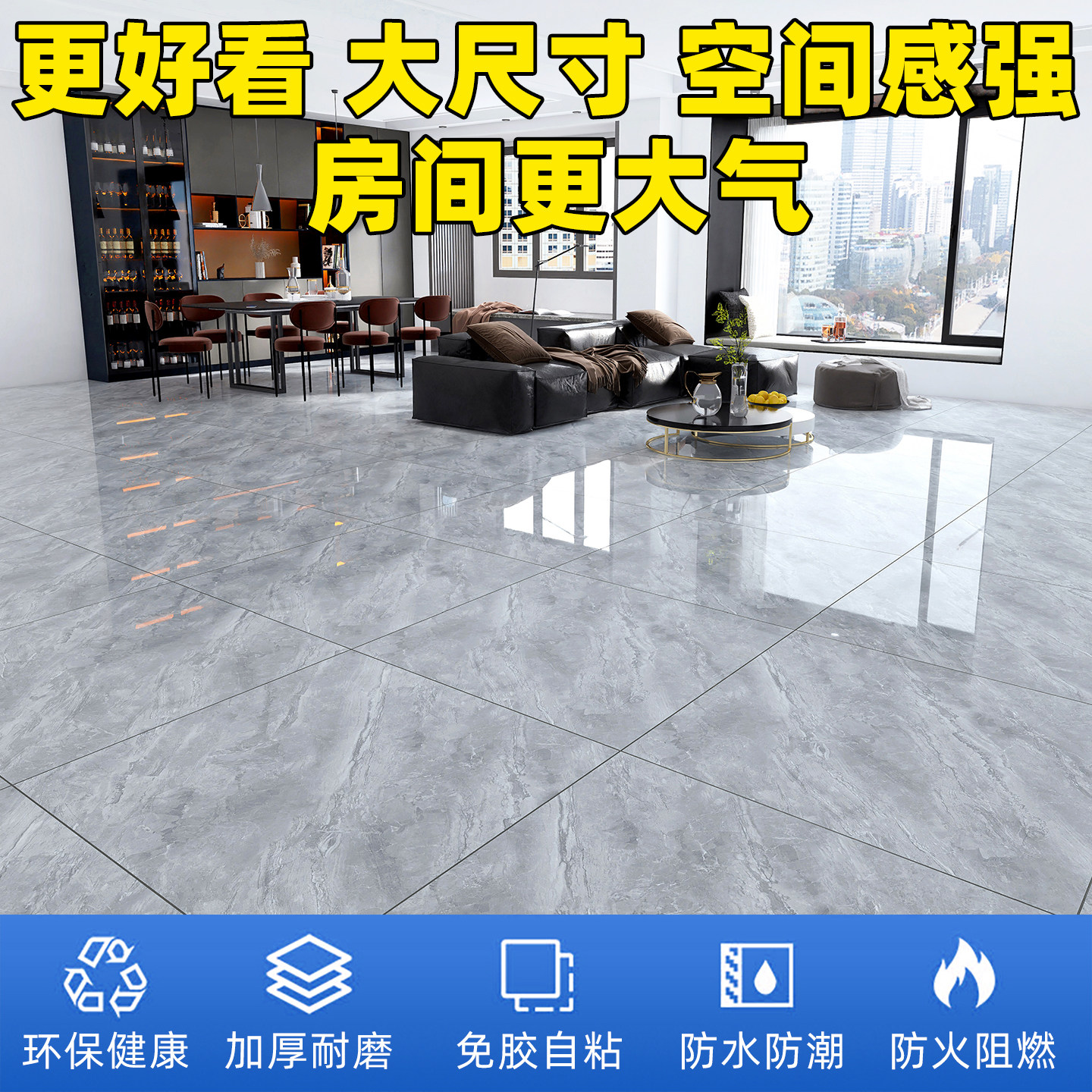 仿瓷砖地面贴pvc地板贴自粘石塑胶地板大理石耐磨翻新改造地板革,淘宝优惠券,粉丝福利购,淘宝优惠卷