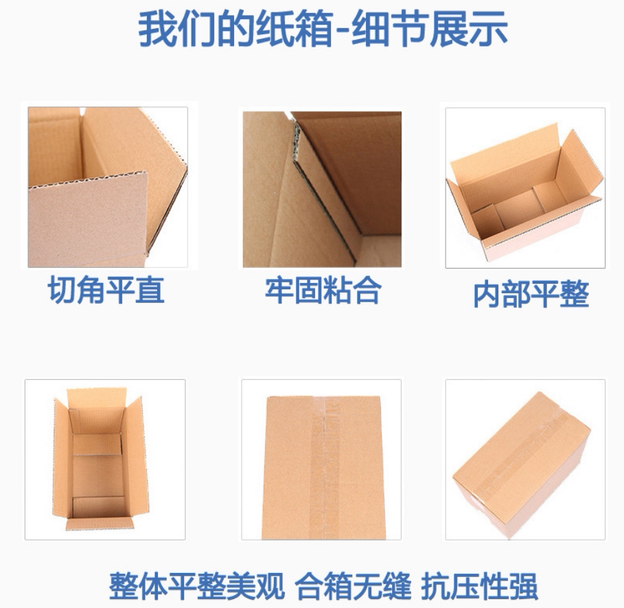外箱纸盒5层外贸纸箱定制logo印刷少量瓦楞纸板包装超硬通用快递_虎窝淘