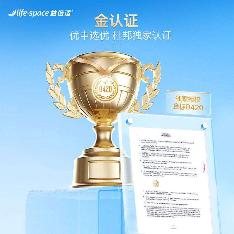 【香菇姐姐】澳洲进口lifespace 金标B420益生菌女身材肠道60粒zb