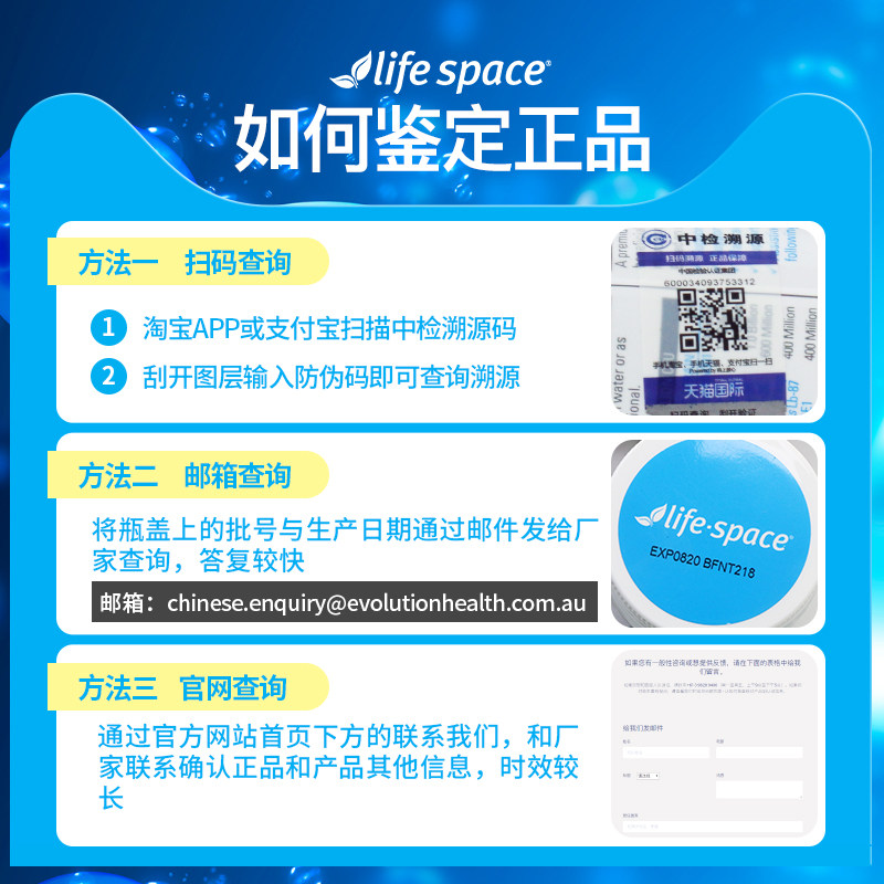 刘涛推荐life space 50粒*2 lifespace海外孕产妇益生菌