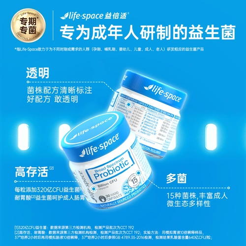 【Обновление популярного продукта】 Австралийское импортное срок службы срока службы пробиотики широкого спектра yibisu 30 таблетки для желудка взрослых и кишечника