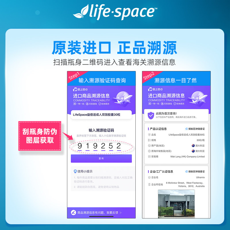 澳洲life space妇科女性益生菌 lifespace海外益生菌