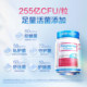 Australian lifespace pregnant women’s sugar control probiotics