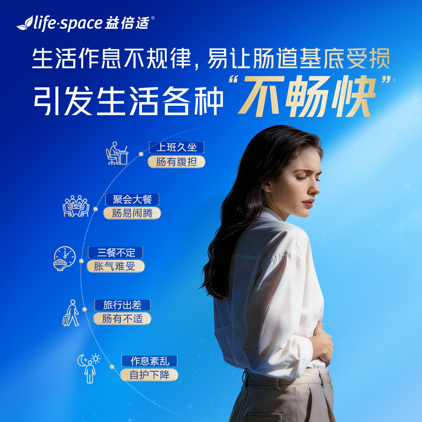 澳洲进口life space益生菌大人3倍960亿肠道肠胃活菌食品营养品