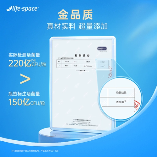 【618 Эксперты рекомендуют】 Австралийский импортный Life Space Gold Label B420 Пробиотики