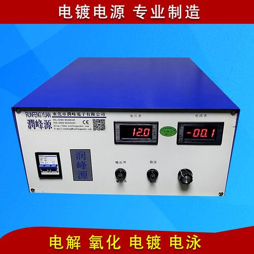 高频电镀电源电解整流器12V100A阳极氧化电泳镀锌镀铬直流脉冲50A - 图0